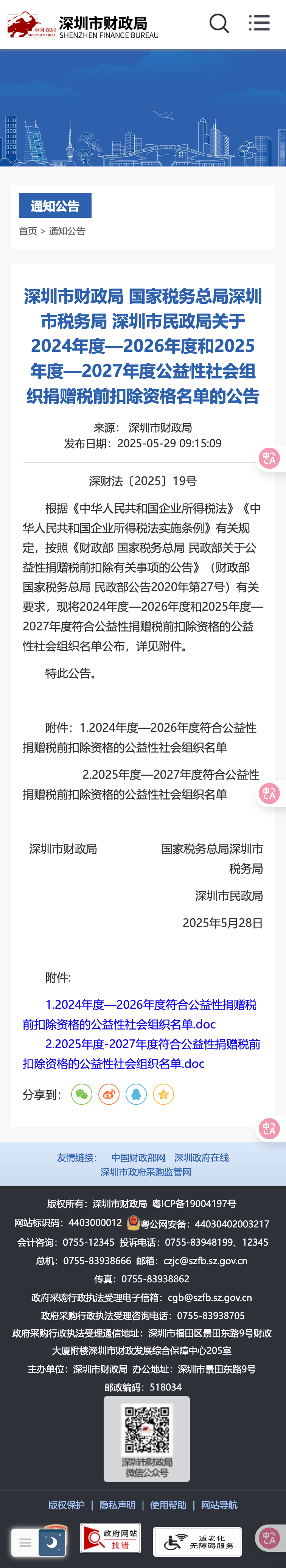 1748502523954873.png